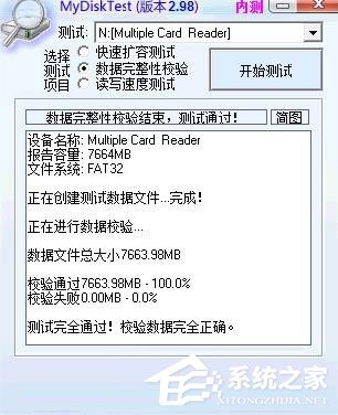 Win7系統如何恢復擴容TF卡？Win7系統TF卡修復方法