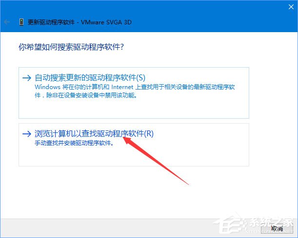 Win10 1709玩吃雞提示“視頻驅動程序崩潰并被重置”怎么解決?
