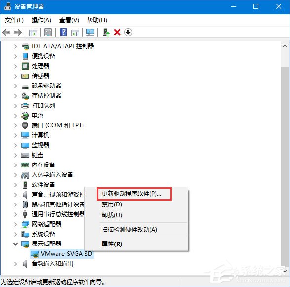 Win10 1709玩吃雞提示“視頻驅動程序崩潰并被重置”怎么解決?