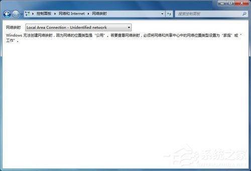 Win7系統(tǒng)DNS服務(wù)器未響應(yīng)如何解決？