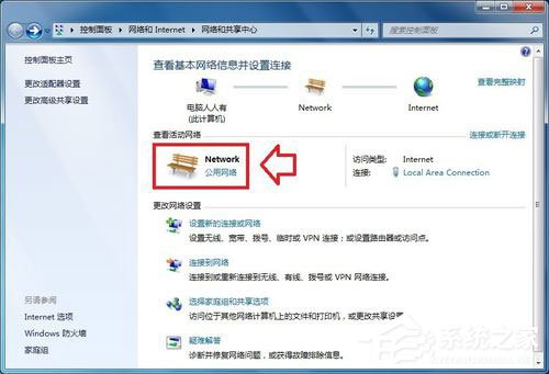 Win7系統(tǒng)DNS服務(wù)器未響應(yīng)如何解決？