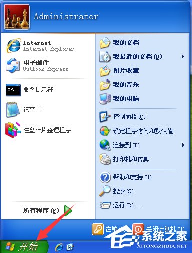 WindowsXP電腦無法關機怎么辦？