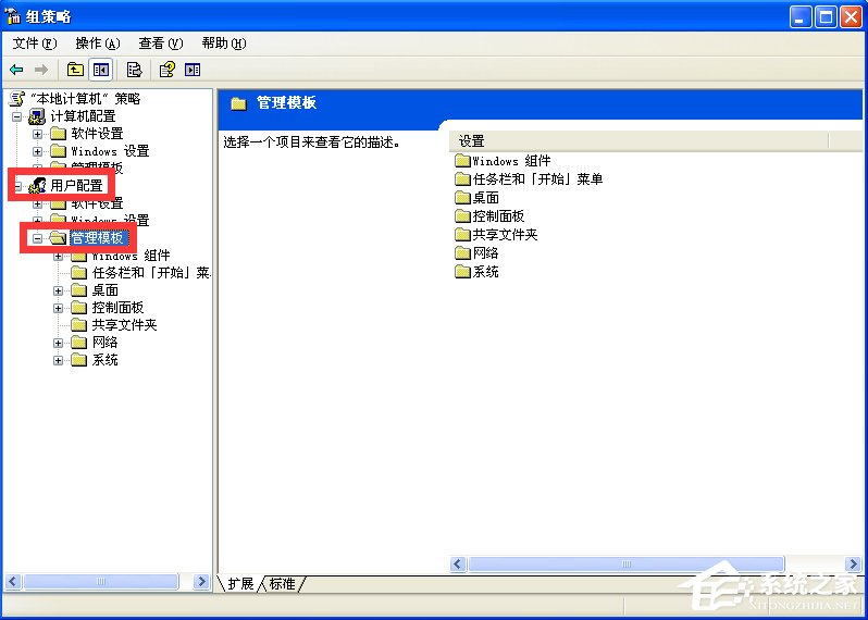 WindowsXP電腦無法關機怎么辦？