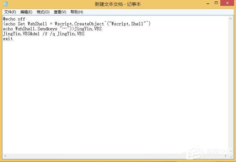 如何設置Win8.1靜音快捷鍵？