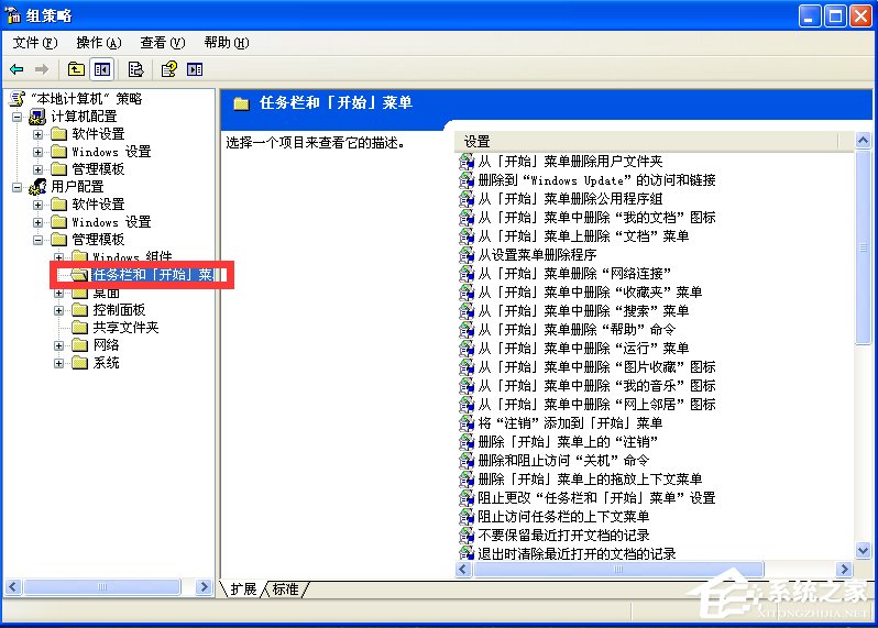 WindowsXP電腦無法關機怎么辦？