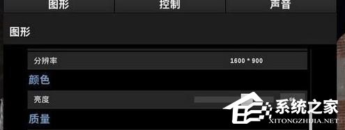 Win10全屏運行絕地求生鼠標(biāo)出現(xiàn)錯位怎么辦？