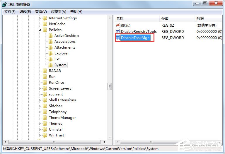 Win7提示任務管理器已被系統管理員停用如何解決？
