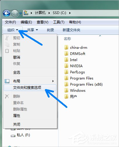 Win7系統pagefile文件怎么移到D盤?