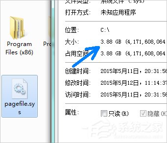 Win7系統pagefile文件怎么移到D盤?