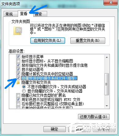 Win7系統pagefile文件怎么移到D盤?