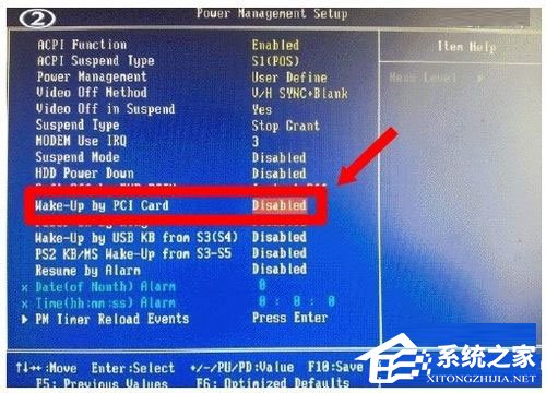 WinXP系統如何關閉網絡喚醒？