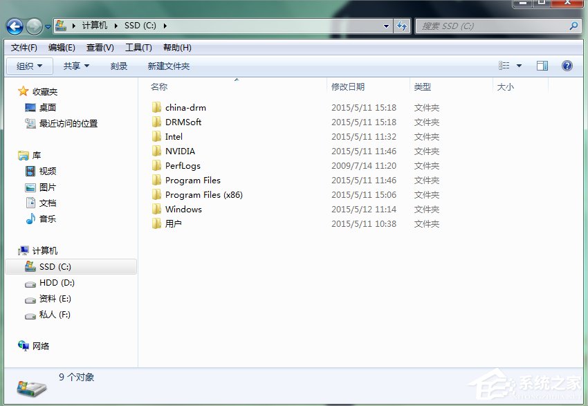 Win7系統pagefile文件怎么移到D盤?