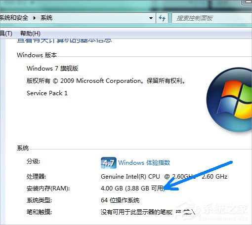 Win7系統pagefile文件怎么移到D盤?