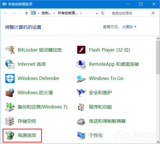 Win10 1709玩吃雞游戲會卡頓怎么辦?