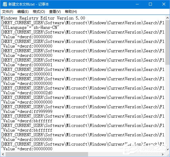 Win10小娜搜索框變成白色如何解決？
