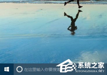 Win10小娜搜索框變成白色如何解決？