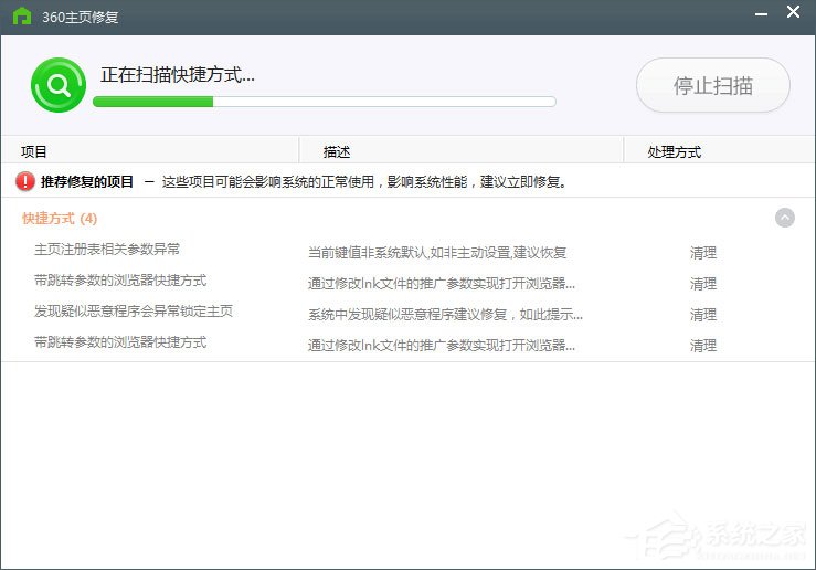 Win10 IE打印頁面設置發生錯誤13怎么解決？