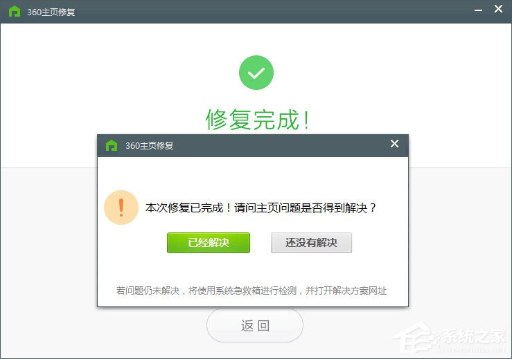 Win10 IE打印頁面設置發生錯誤13怎么解決？