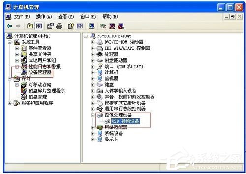 WinXP系統怎么用電腦拍照片？WinXP系統用電腦拍照片的方法