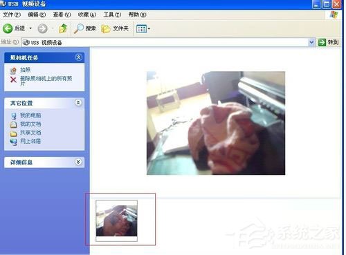 WinXP系統怎么用電腦拍照片？WinXP系統用電腦拍照片的方法
