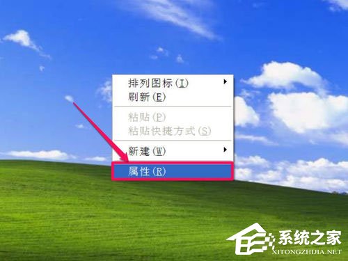 WinXP系統如何關閉桌面清理向導？