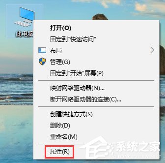 Win10玩吃雞游戲彈出提示“out of memory”怎么解決？