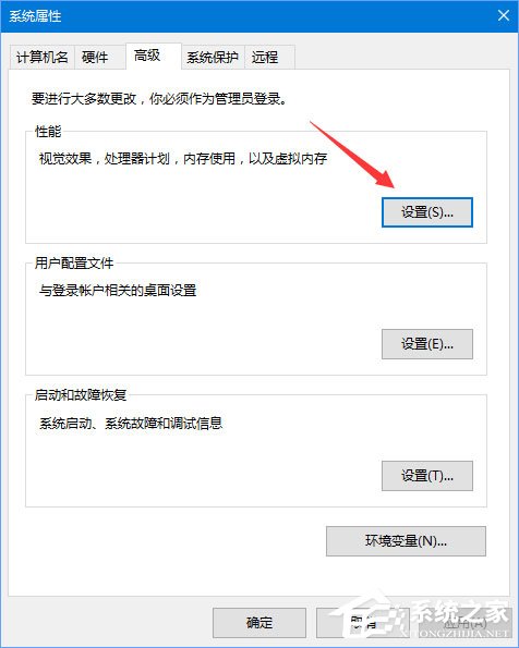 Win10玩吃雞游戲彈出提示“out of memory”怎么解決？