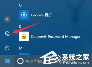 Win10 1709玩吃雞游戲提示網絡延遲怎么辦?