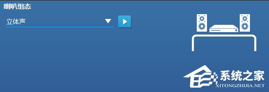 Win10玩絕地求生腳步聲過小怎么辦？