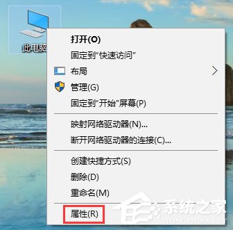 Win10 1709玩吃雞游戲提示網絡延遲怎么辦?