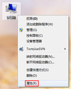 如何判斷自己的Win7系統能否玩吃雞游戲？