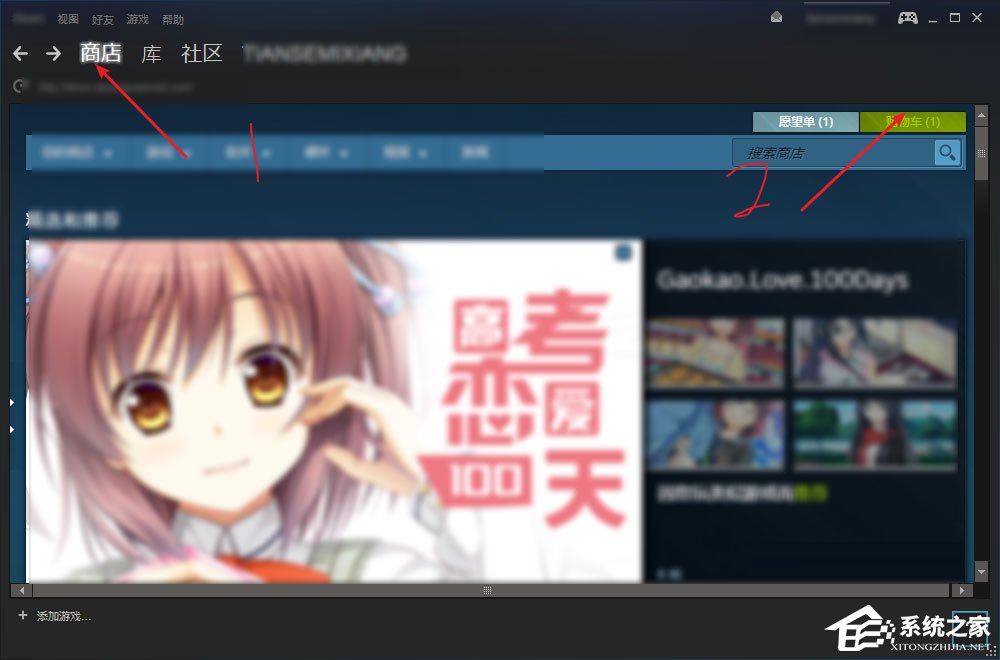 Win7系統怎么才能玩吃雞游戲？