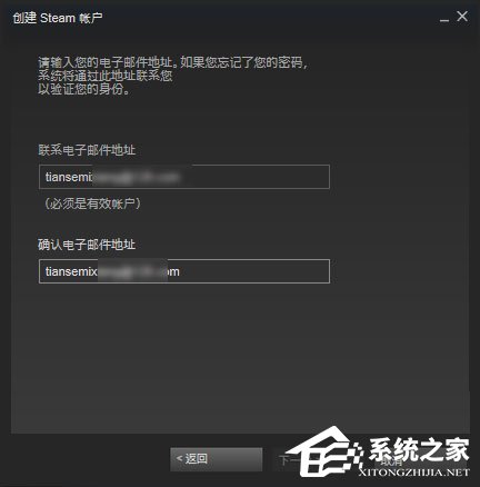 Win7系統怎么才能玩吃雞游戲？
