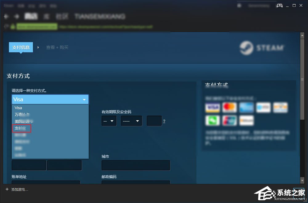 Win7系統怎么才能玩吃雞游戲？
