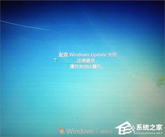 Windows7系統(tǒng)windows update更新失敗怎么辦?