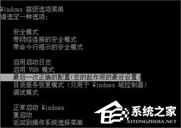 Windows7系統(tǒng)windows update更新失敗怎么辦?