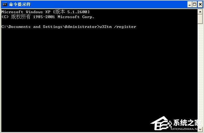 WinXP電腦時間改不了怎么辦？