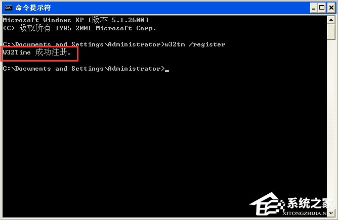 WinXP電腦時間改不了怎么辦？