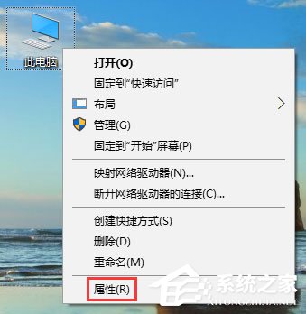 Win10玩吃雞游戲提示“虛擬內存不足”怎么辦？