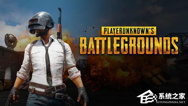 Win10玩吃雞游戲提示“虛擬內存不足”怎么辦？