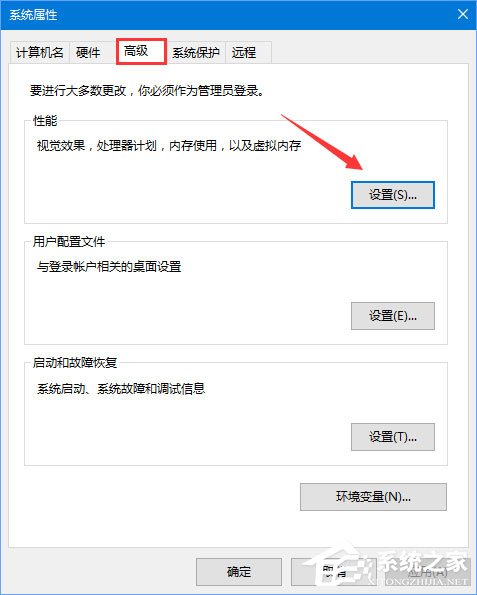Win10玩吃雞游戲提示“虛擬內存不足”怎么辦？
