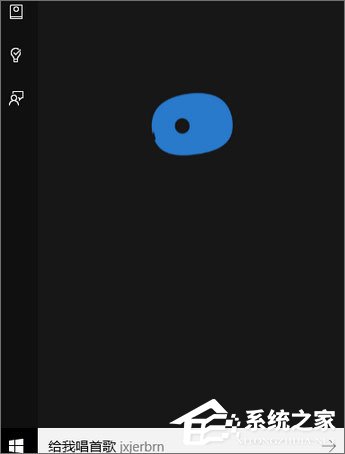 Win10如何讓小娜只聽你一個人指令?