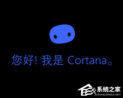 Win10如何讓小娜只聽你一個人指令?