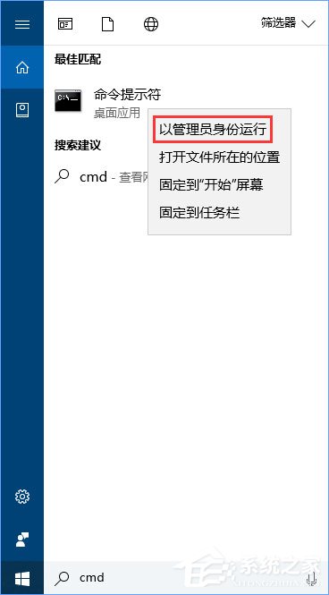 Win10安裝nodejs出錯怎么辦？