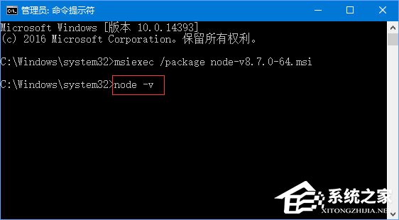Win10安裝nodejs出錯怎么辦？