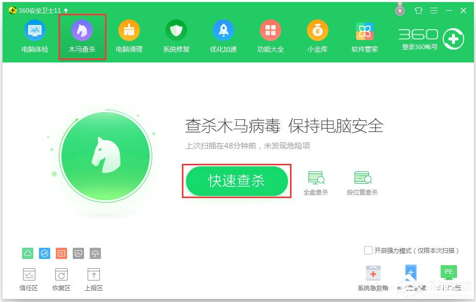 WinXP系統提示IE應用程序錯誤如何解決？