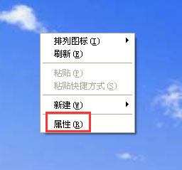 WinXP系統(tǒng)顯示屏抖動(dòng)怎么解決？