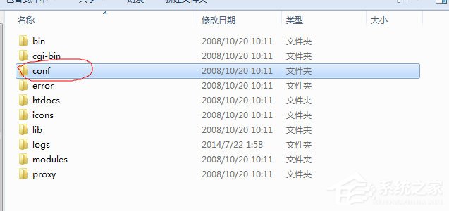 Win7系統Apache啟動失敗如何解決？