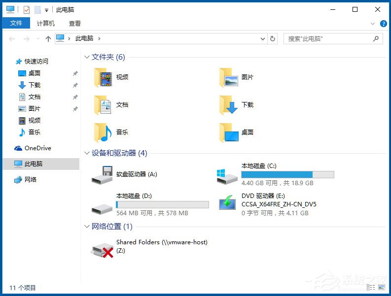 Win10如何隱藏盤符？Win10隱藏盤符的方法