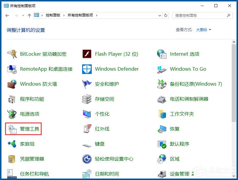 Win10如何隱藏盤符？Win10隱藏盤符的方法